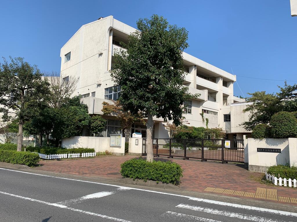 中学校　藤沢市立羽鳥中学校（中学校）まで530m