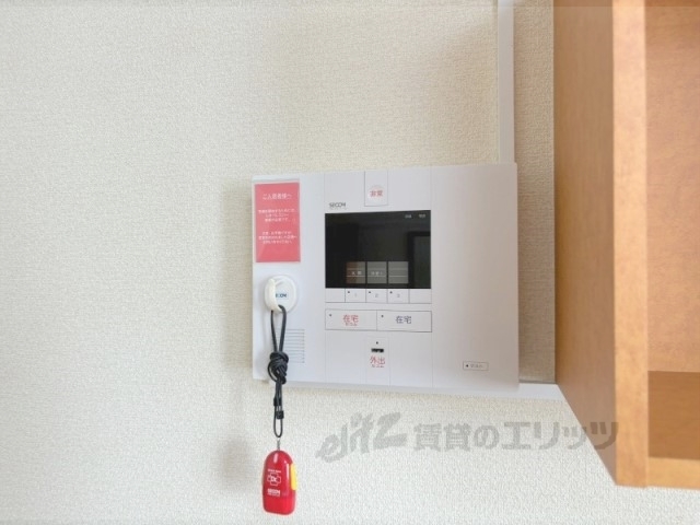 その他　ホームセキュリティー