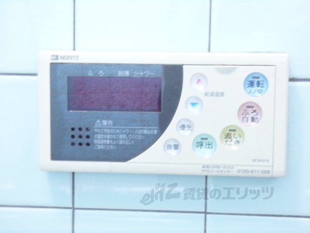 その他設備　給湯器リモコン