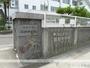 中学校　雄新中学校（中学校）まで666m