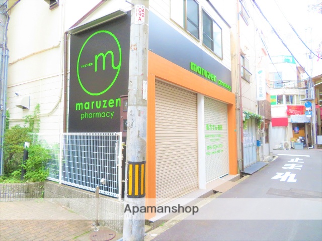 ドラックストア　マルゼン薬局京橋店（ドラッグストア）まで72m