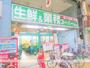 スーパー　業務スーパー京橋店（スーパー）まで61m