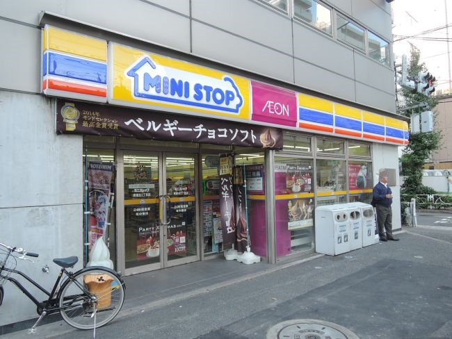 青葉台マンションの周辺写真