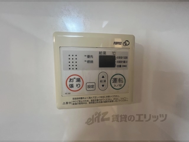 その他設備　給湯器リモコン