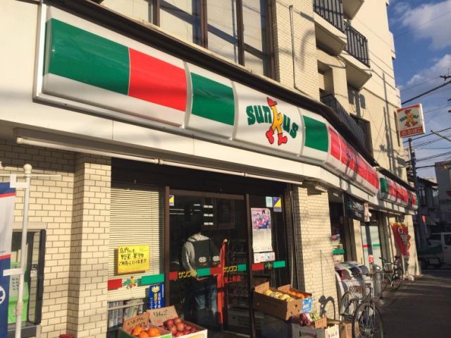 コンビニ　サンクス柏東上町店（コンビニ）まで787m