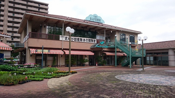 【広島市安佐南区高取北のマンションの図書館】