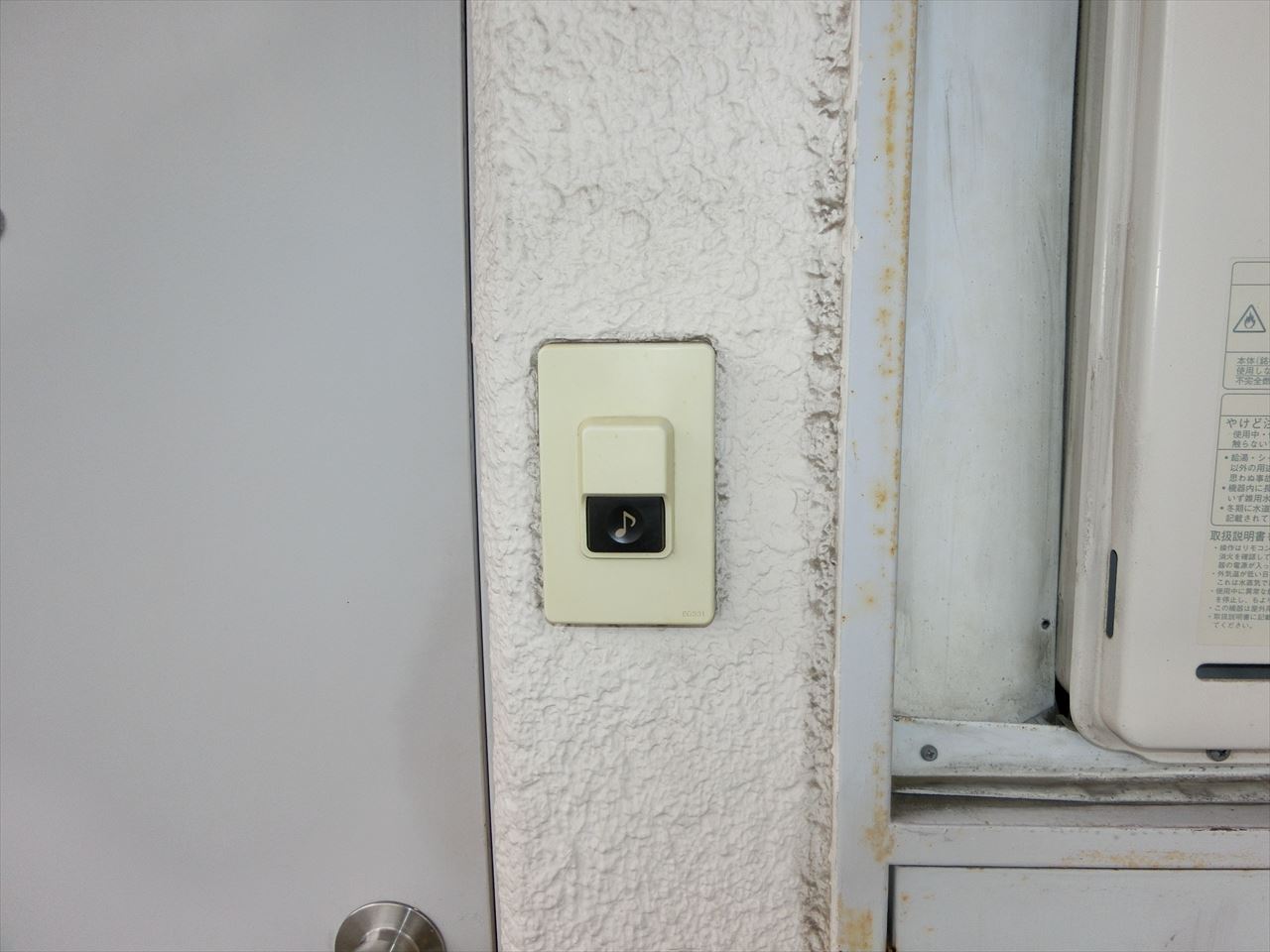 セキュリティ　関谷ハイツ