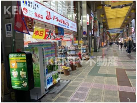 【大田区西蒲田のマンションのドラックストア】