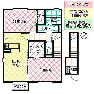 サンモールの間取り