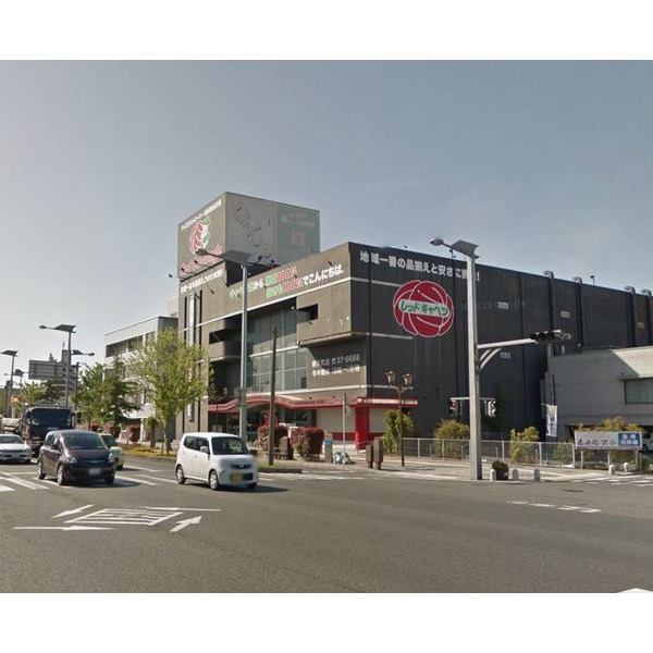 スーパー　レッドキャベツ新天町店（スーパー）まで318m