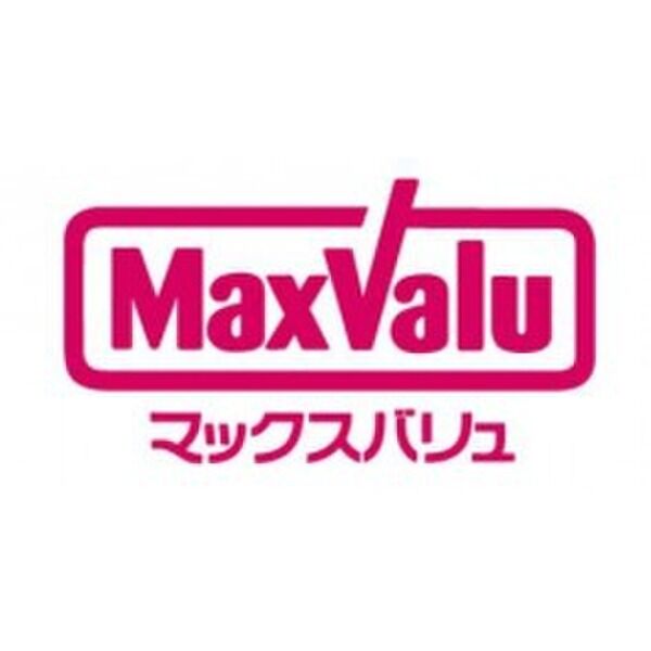 スーパー　マックスバリュ エクスプレス曽根崎店（スーパー）まで550m