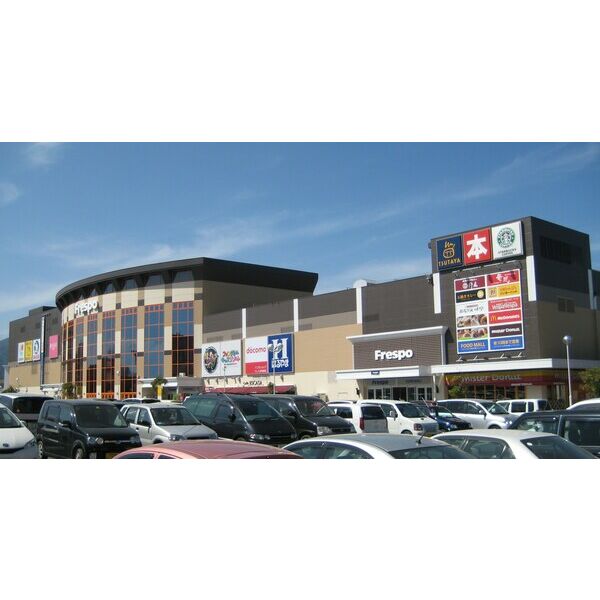 ショッピングセンター　フレスポ鳥栖（ショッピングセンター）まで1700m