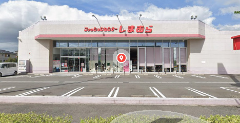 その他　しまむら 鹿角店（その他）まで65m
