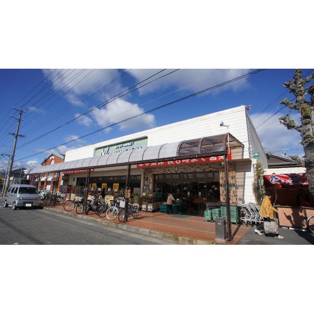 スーパー　マルヤス橋南店（スーパー）まで566m