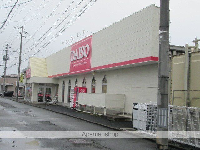 その他　ザ・ダイソー盛岡梨木店（その他）まで391m