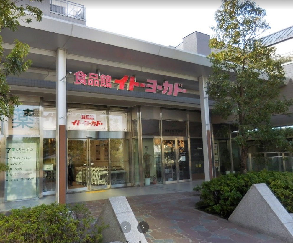 スーパー　ヨークフーズ（スーパー）まで370m