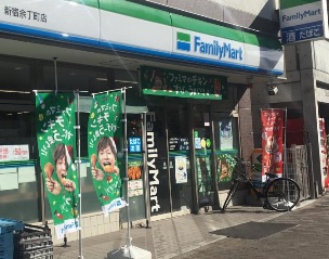 コンビニ　ファミリーマート（コンビニ）まで100m