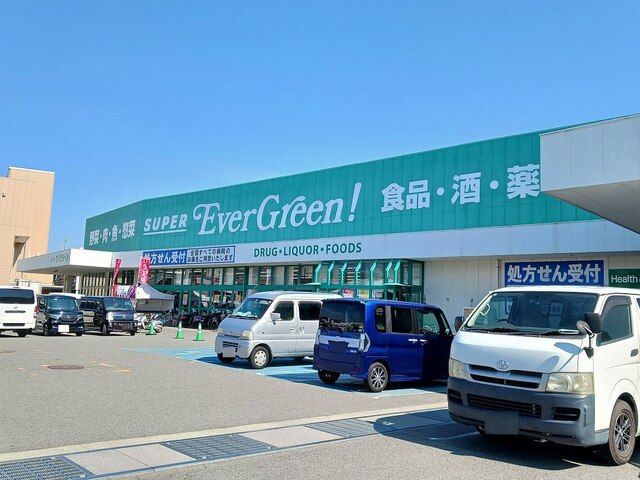 スーパー　スーパーエバグリーン福島店様（スーパー）まで650m