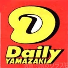 コンビニ　デイリーヤマザキ寝屋川平池町店（コンビニ）まで307m