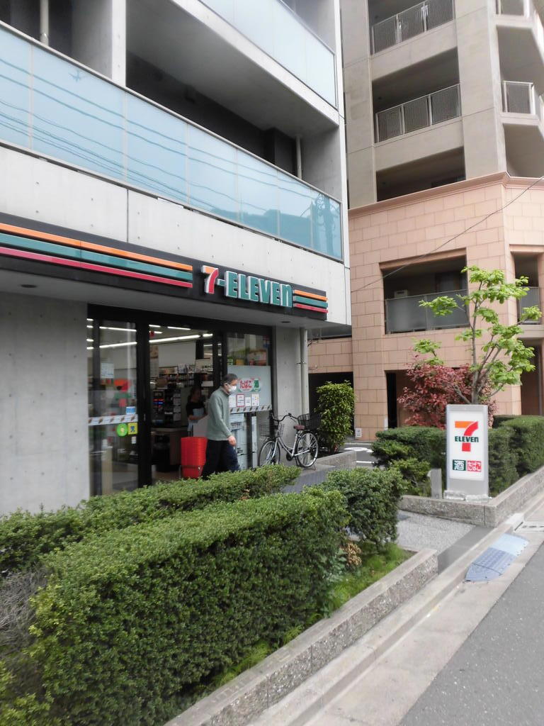 コンビニ　セブンイレブン港区白金1丁目南店（コンビニ）まで217m
