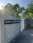 小学校　三木市立三木小学校（小学校）まで1200m