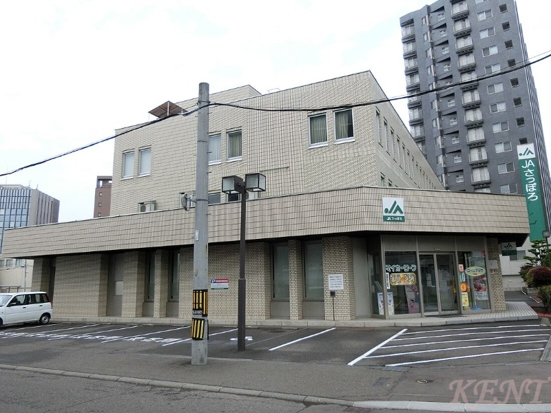 銀行　JAさっぽろ本店営業部（銀行）まで439m
