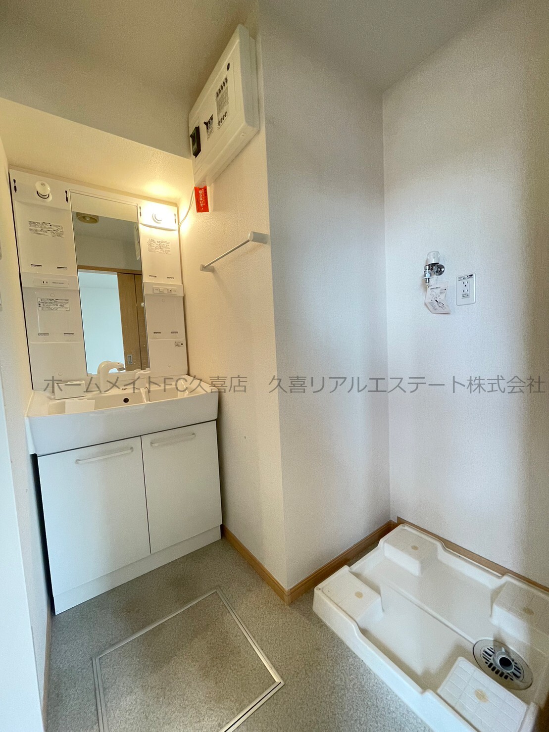 洗面設備　同建物別号室