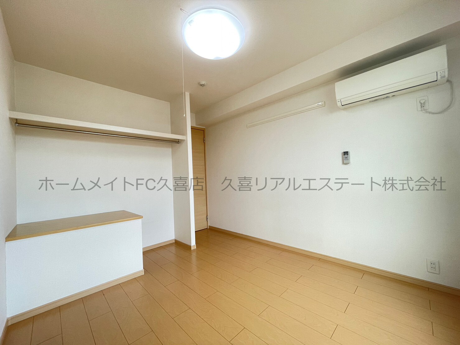 収納　同建物別号室