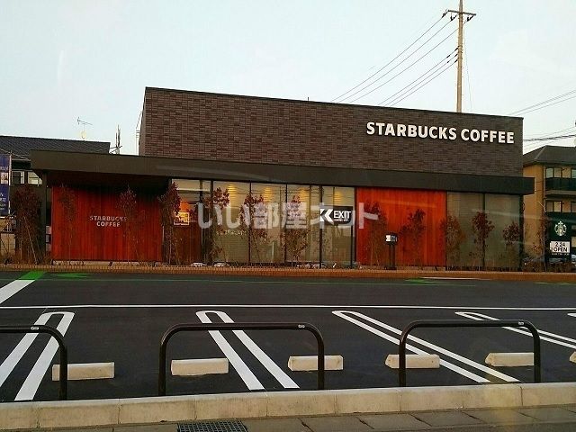 飲食店　スターバックスコーヒー宇都宮鶴田店（飲食店）まで2020m