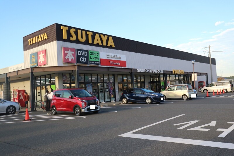 レンタルビデオ　TSUTAYA　総社東店（レンタルビデオ）まで1460m