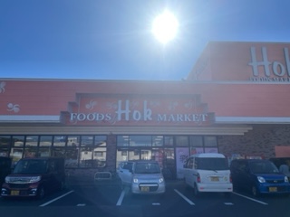 スーパー　フーズマーケットホック山代店（スーパー）まで256m