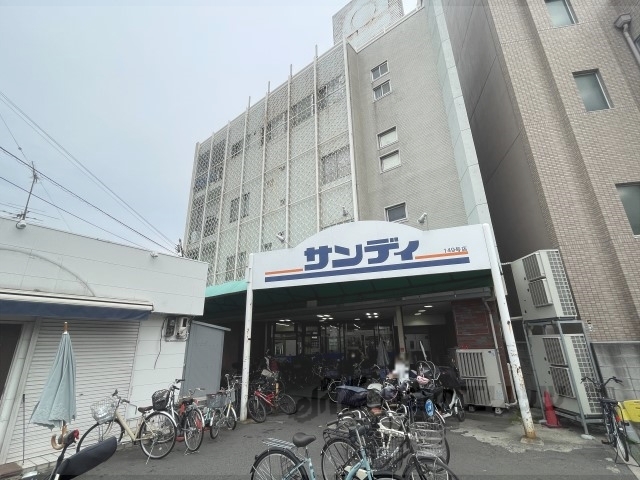 スーパー　サンディ桃谷店（スーパー）まで120m