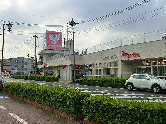スーパー　ヤオコー 富士見羽沢店（スーパー）まで700m