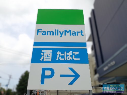 コンビニ　ファミリーマート 宇城豊福店（コンビニ）まで750m