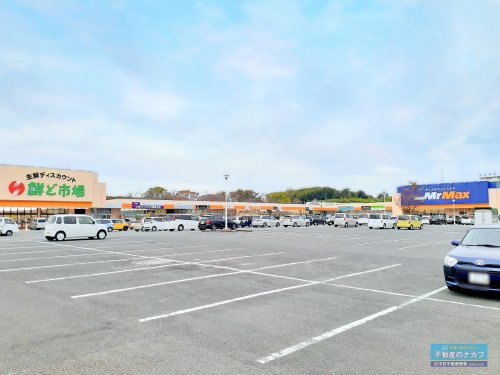 スーパー　鮮ど市場 宇城店（スーパー）まで1350m