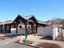 幼稚園・保育園　三瀬谷認定こども園（幼稚園・保育園）まで850m