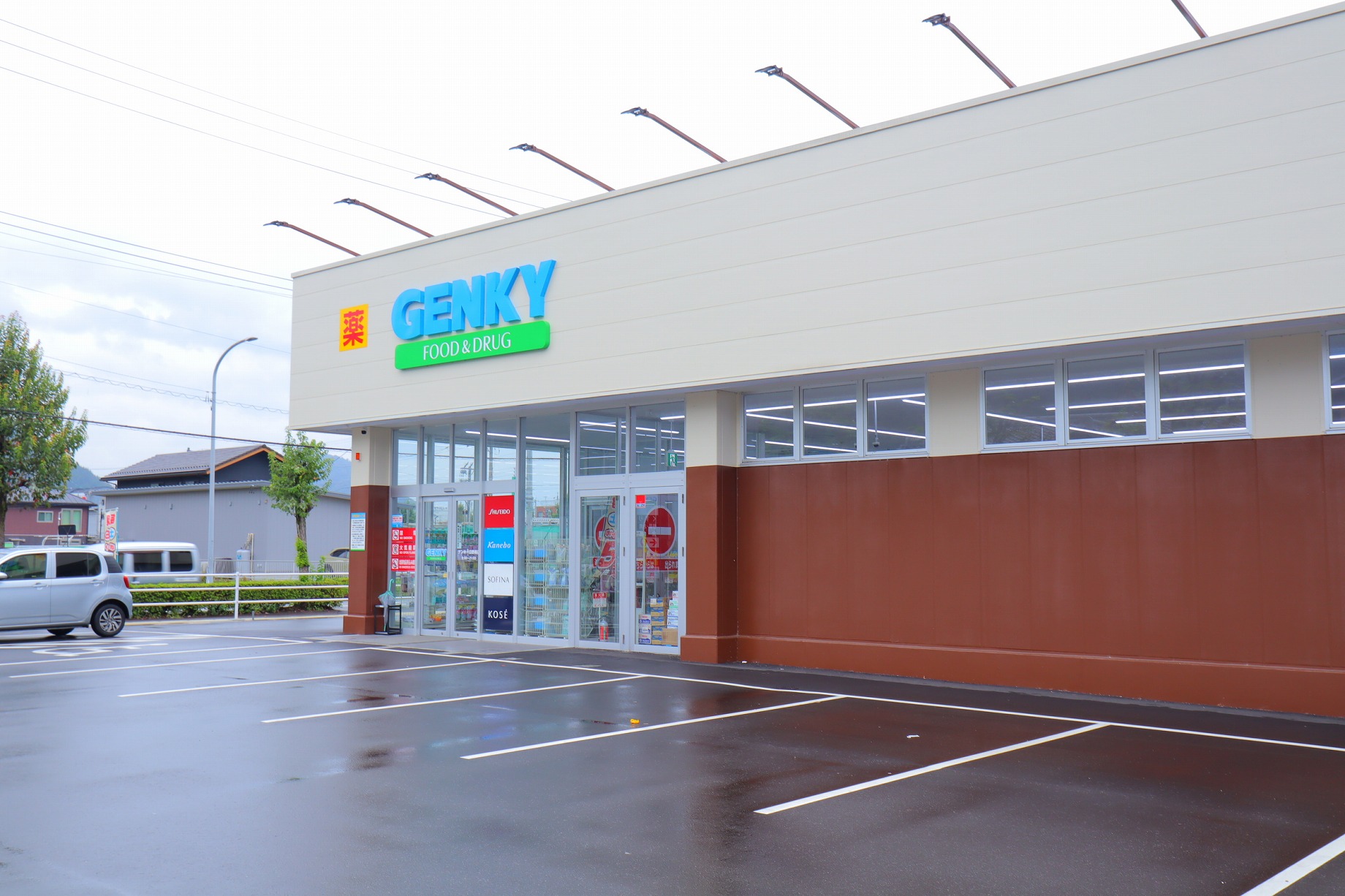 ドラックストア　ゲンキー日野南店（ドラッグストア）まで1167m