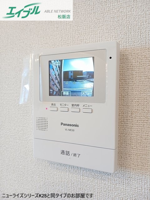 セキュリティ　同タイプ写真