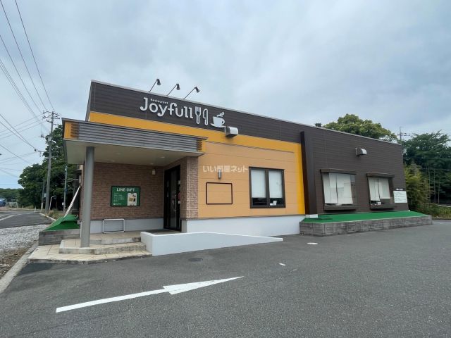 飲食店　ジョイフル 小野田店（飲食店）まで3859m