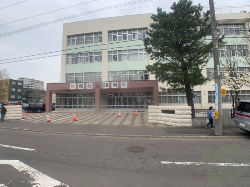 小学校　札幌市立元町小学校（小学校）まで394m