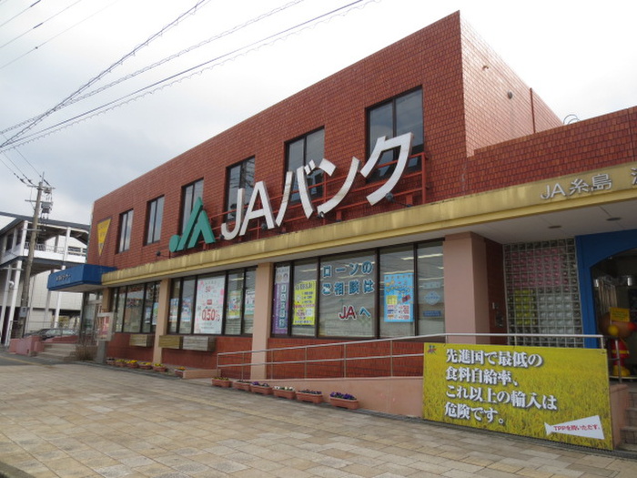 郵便局　ＪＡ糸島（郵便局）まで100m