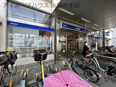 銀行　みずほ銀行方南町支店（銀行）まで542m