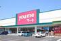 スーパー　ゆめマート大竹新町（スーパー）まで456m