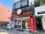 飲食店　ほっともっと真砂店（飲食店）まで914m