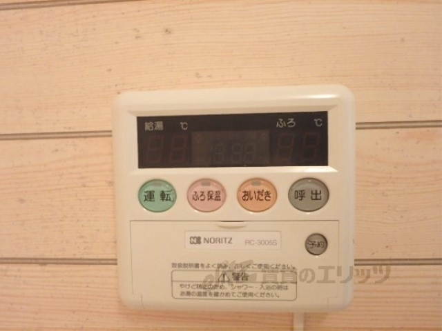 その他設備　給湯器リモコン