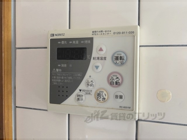 その他設備　給湯器リモコン