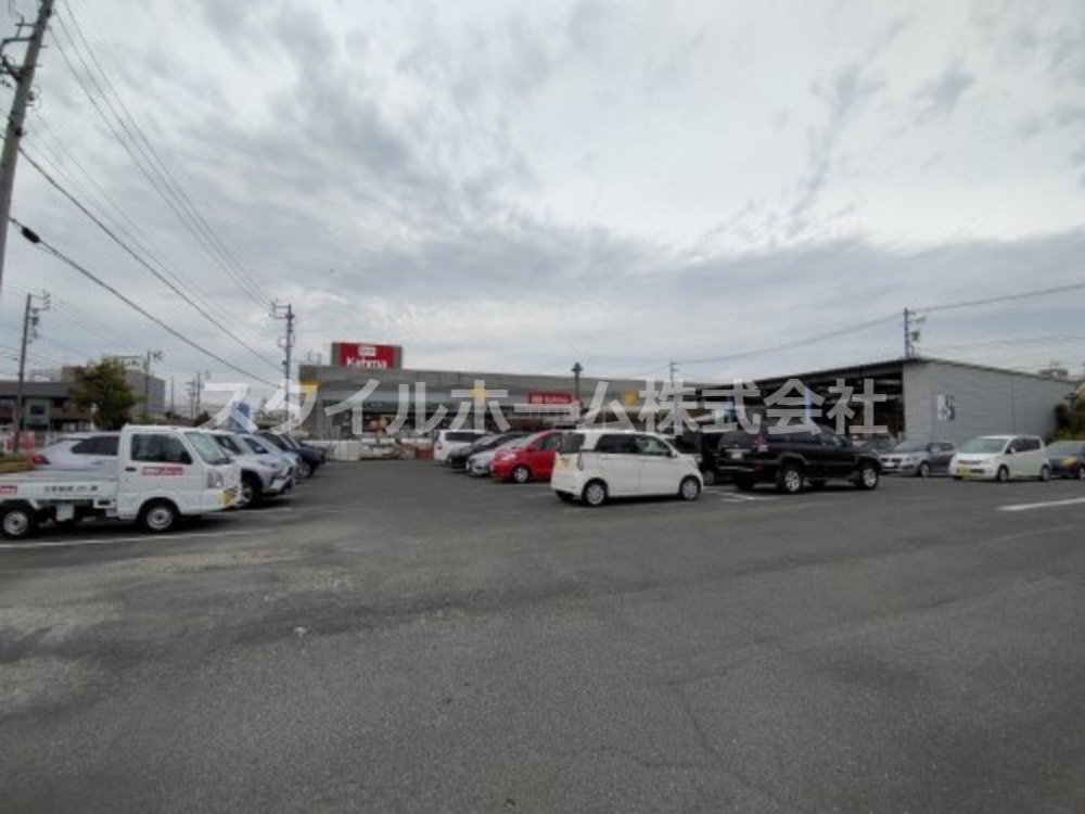 ホームセンター　DCM　Ｋａｈｍａ（ホームセンター）まで920m