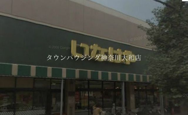 スーパー　いなげや（スーパー）まで893m