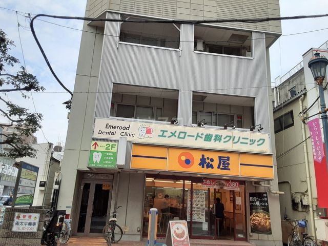 飲食店　松屋 茅ヶ崎店（飲食店）まで655m