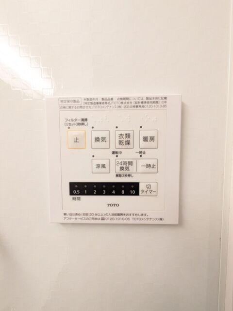 その他設備　エアコン付きです※別室参考写真